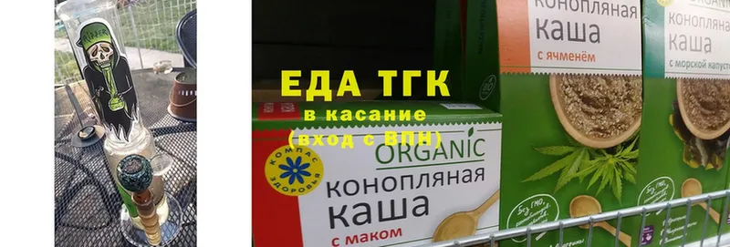 Cannafood конопля  Касимов 