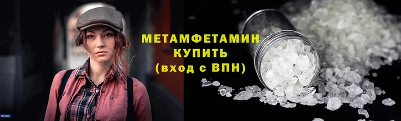 ОМГ ОМГ ТОР  Касимов  Первитин винт 